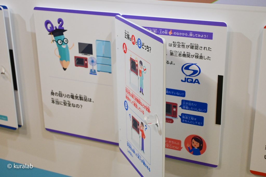 おおさかATCグリーンエコプラザ