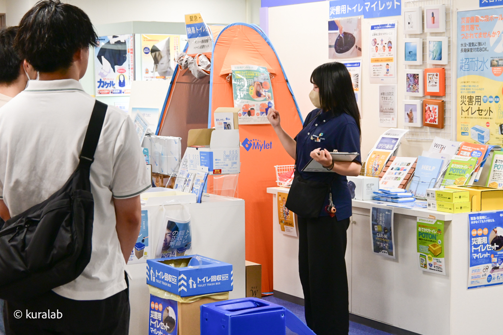 おおさかATCグリーンエコプラザ