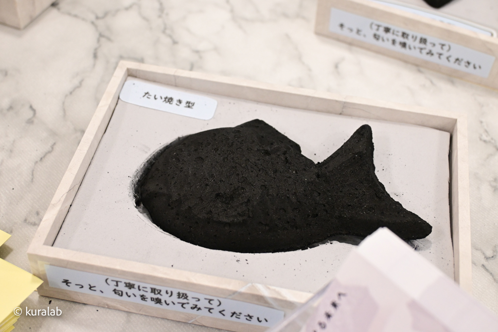 おおさかATCグリーンエコプラザ