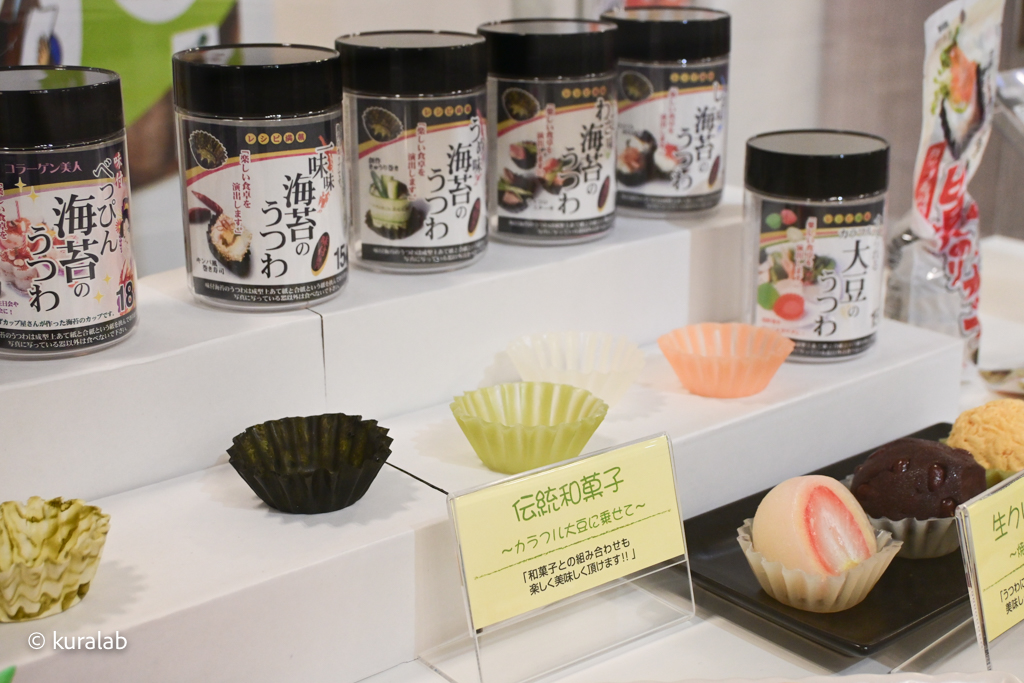 おおさかATCグリーンエコプラザ